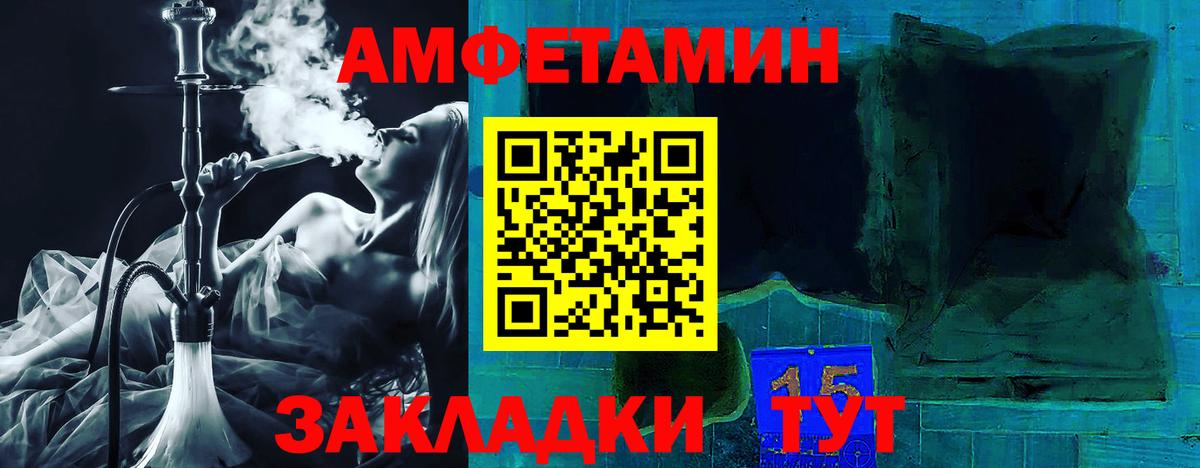 АМФ VHQ Кингисепп