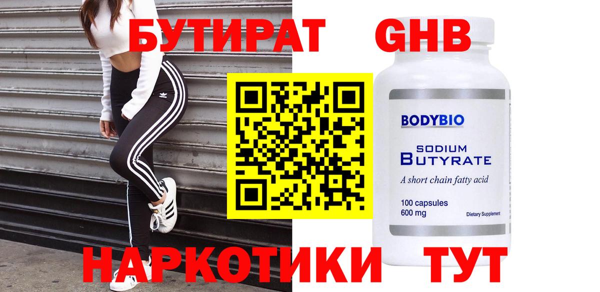 Продажа наркотиков  Лсд 25  Кингисепп  КОКАИН  Вход с VPN  Мефедрон   Канабис 