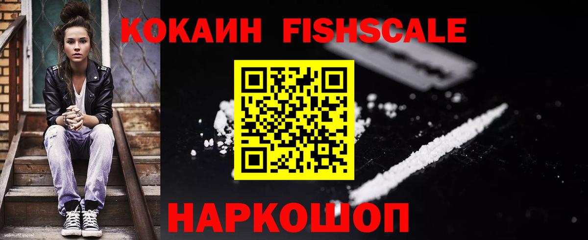 Cocaine Перу  COCAIN Колумбийский  сколько стоит  Кингисепп  Вход с VPN  Кокаин 