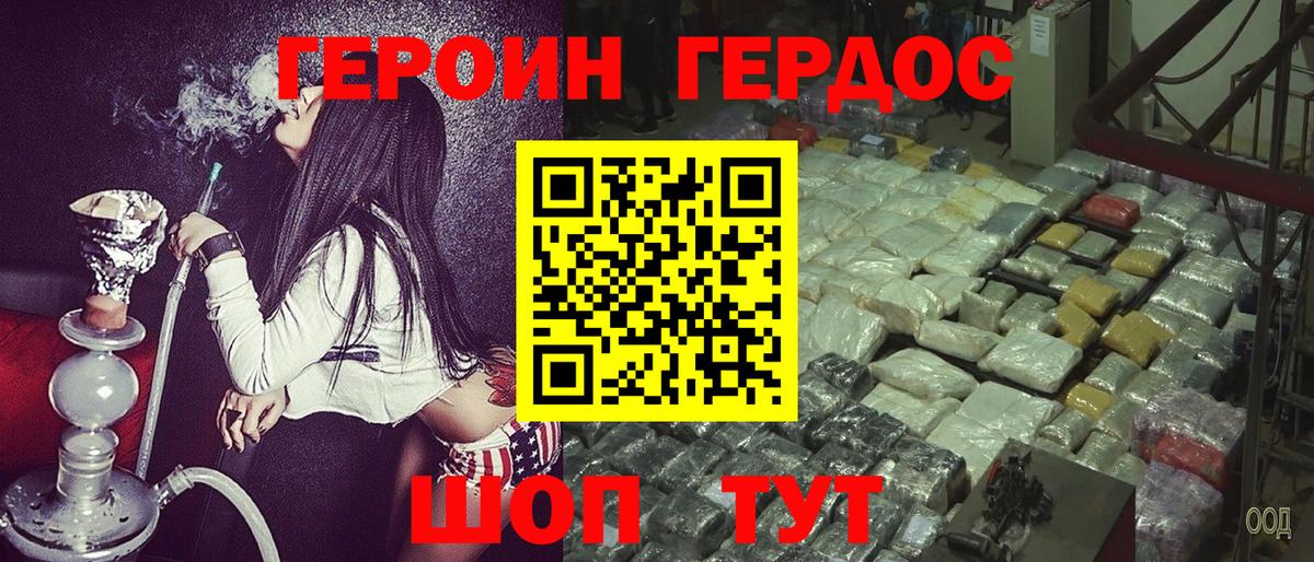 NBOMe Кингисепп