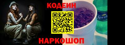 спиды Ипатово