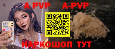 спиды Ипатово