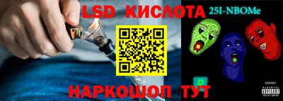 спиды Ипатово