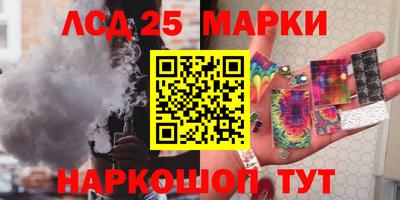 спиды Ипатово