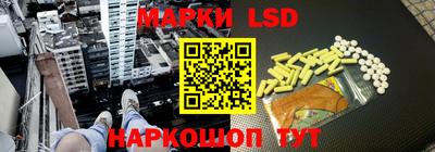 спиды Ипатово