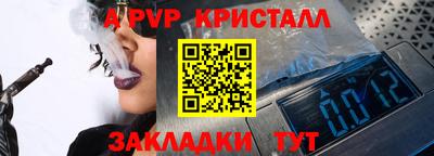 спиды Ипатово