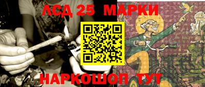 спиды Ипатово