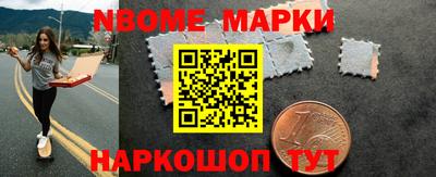 спиды Ипатово