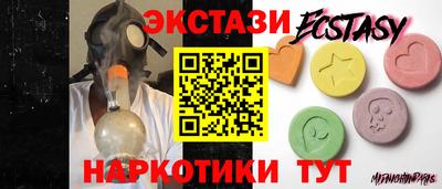 спиды Ипатово