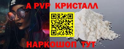 a pvp Ирбит