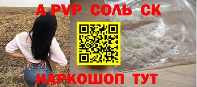 a pvp Ирбит
