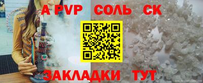 a pvp Ирбит