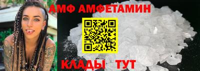 спиды Ипатово
