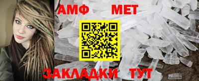 спиды Ипатово