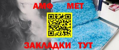 спиды Ипатово