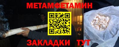 спиды Ипатово
