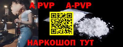 a pvp Ирбит