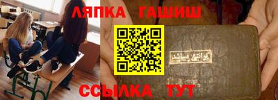 спиды Ипатово