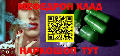 спиды Ипатово