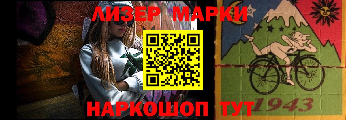 LSD-25 экстази кислота Кингисепп