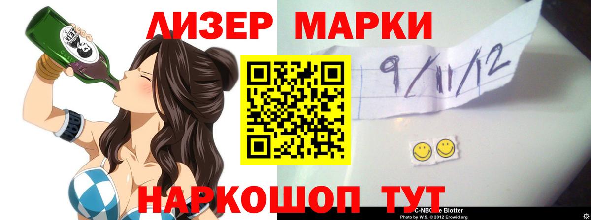 Лсд 25 экстази кислота  LSD-25 экстази ecstasy  Вход с VPN  Кингисепп 