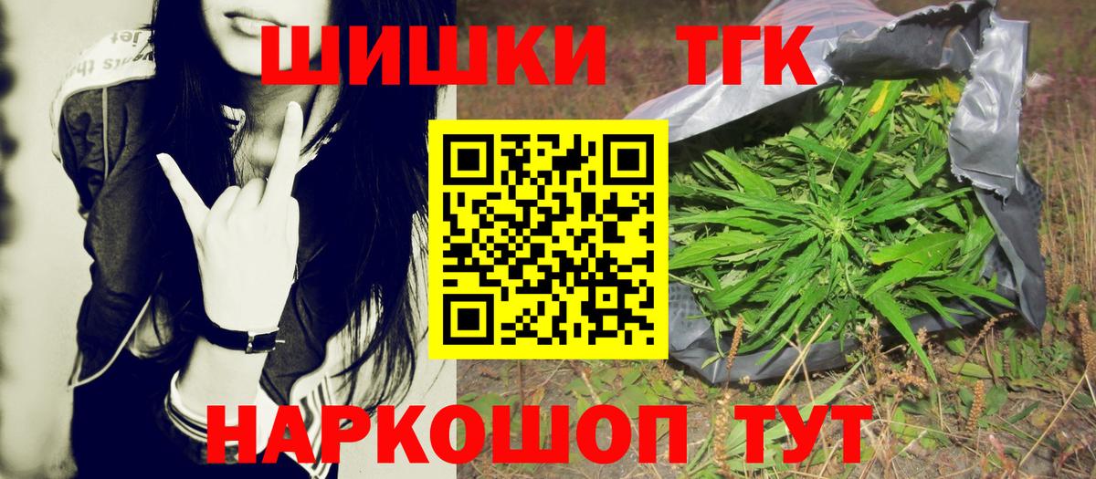 Канабис индика  Вход с VPN  МАРИХУАНА Amnesia  Кингисепп 