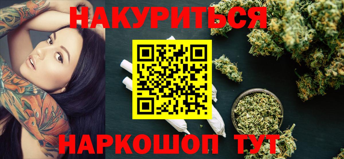 Канабис Amnesia Кингисепп